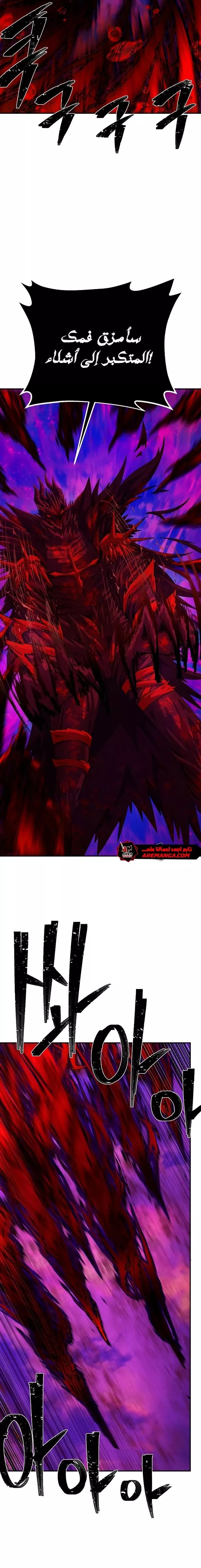 Read Hero Has Returned AR Manga Online
