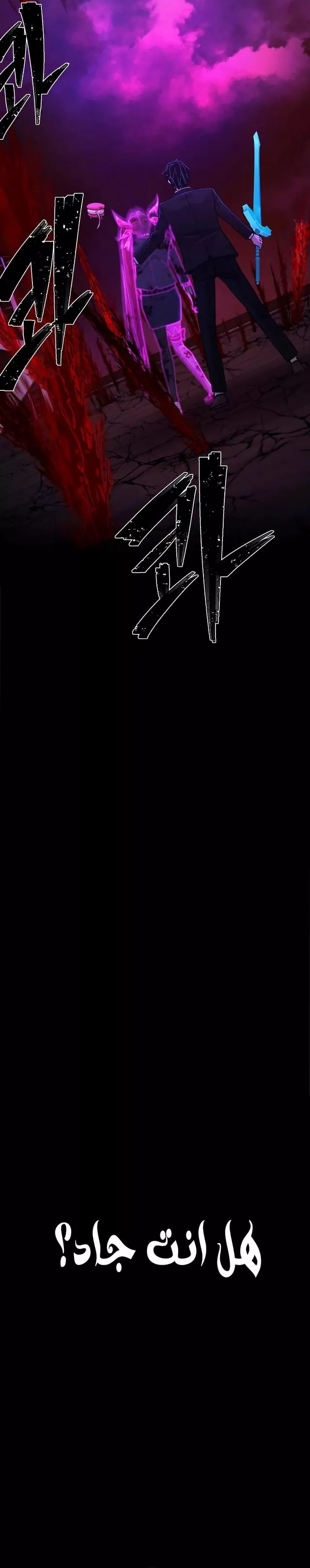 Read Hero Has Returned AR Manga Online