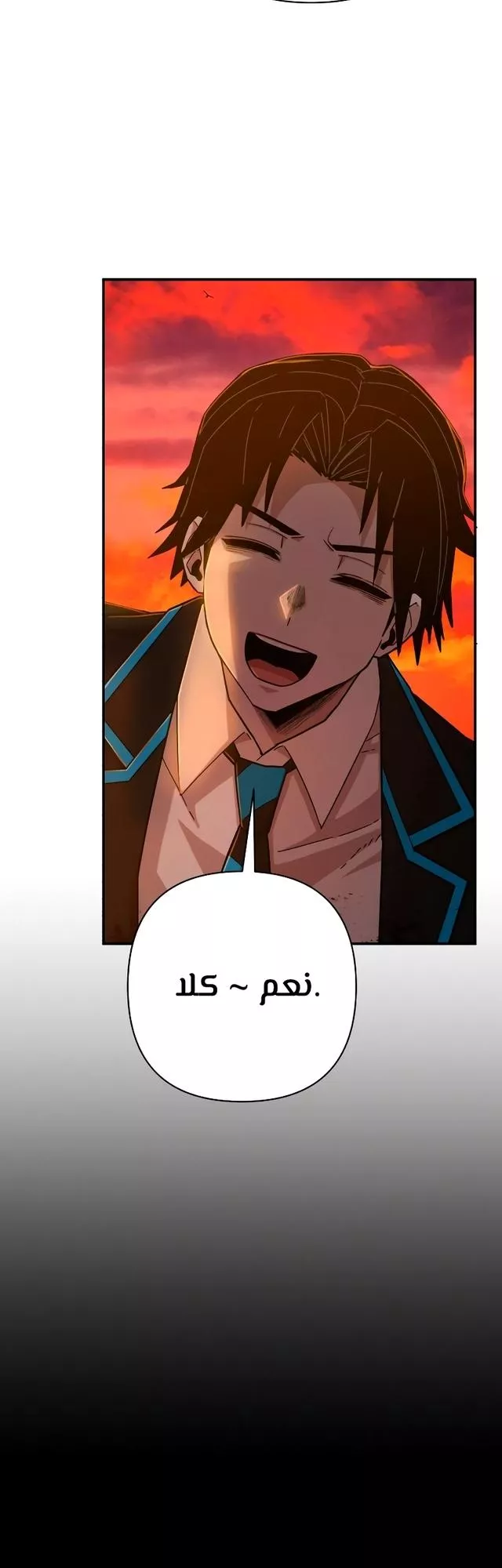 Read Hero Has Returned AR Manga Online