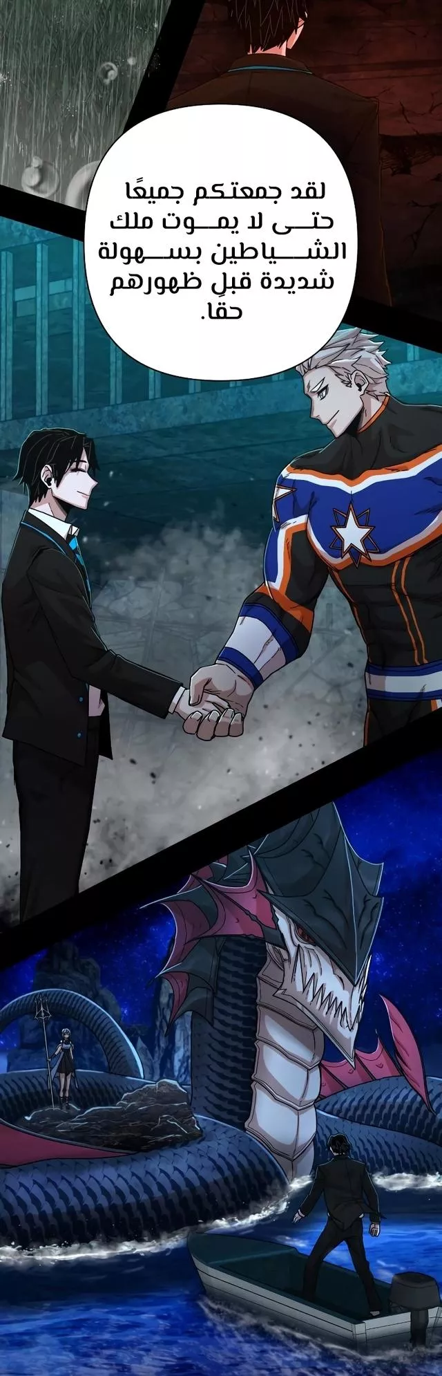 Read Hero Has Returned AR Manga Online