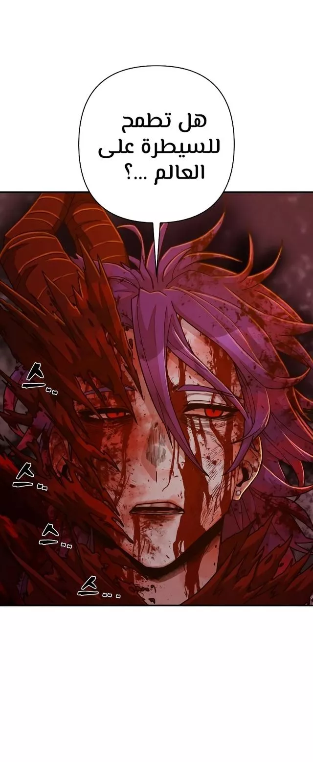Read Hero Has Returned AR Manga Online