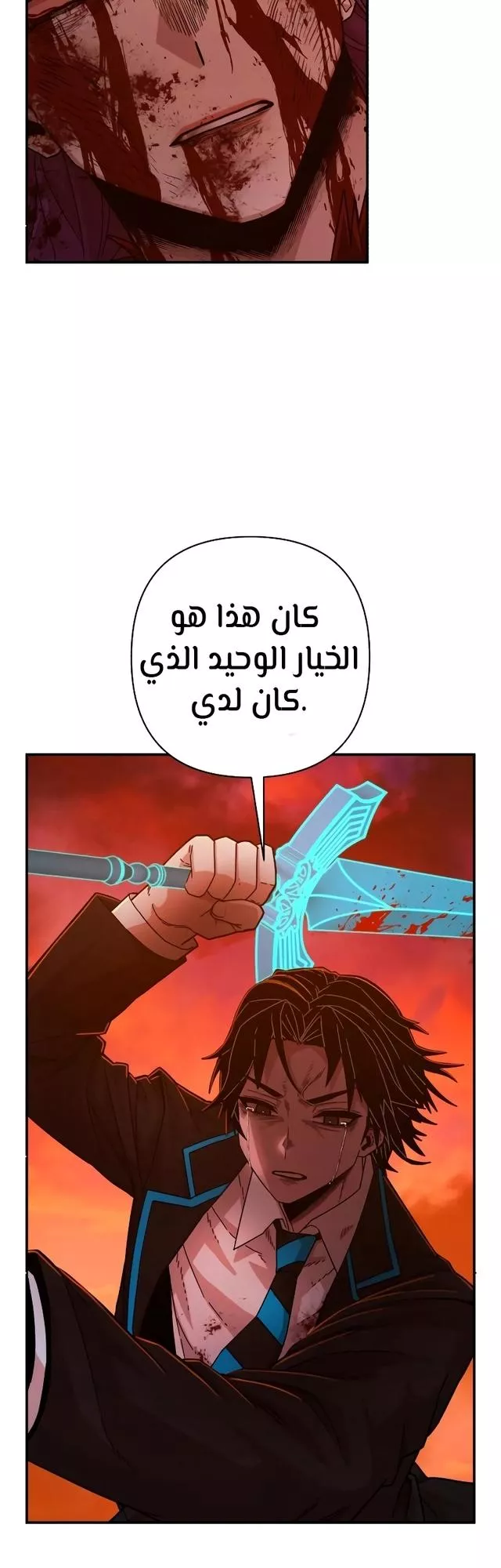 Read Hero Has Returned AR Manga Online