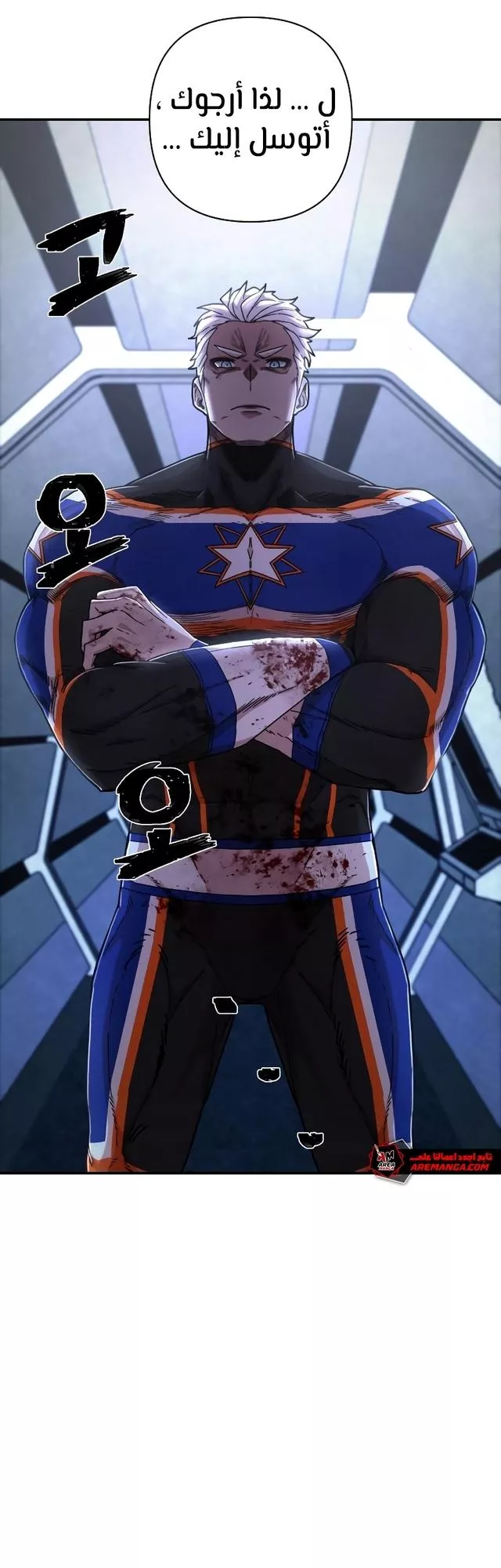 Read Hero Has Returned AR Manga Online