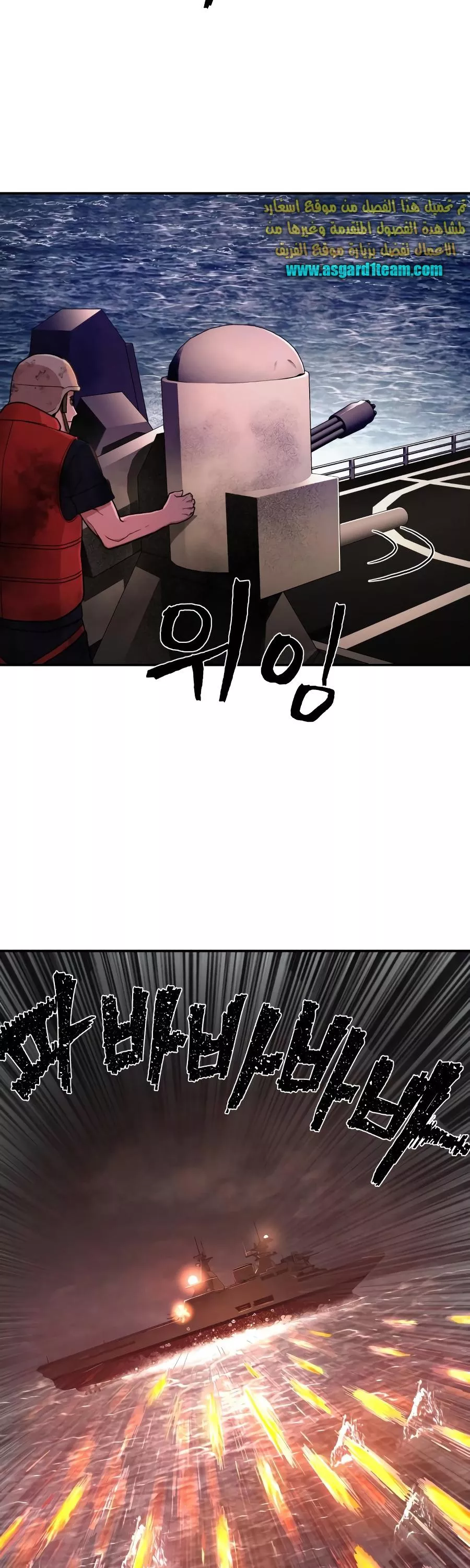 Read Hero Has Returned AR Manga Online