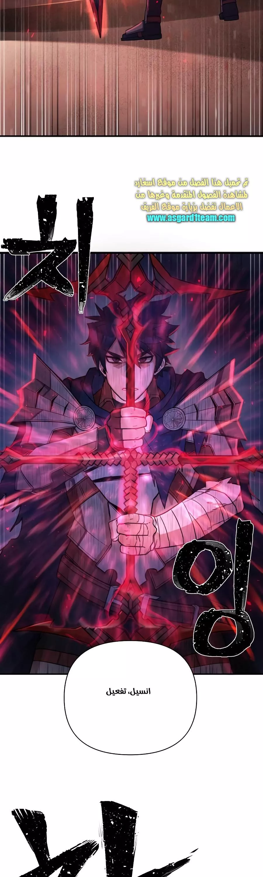 Read Hero Has Returned AR Manga Online