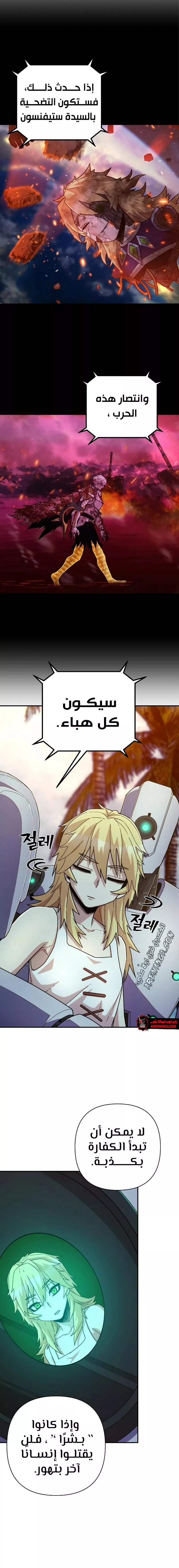 Read Hero Has Returned AR Manga Online