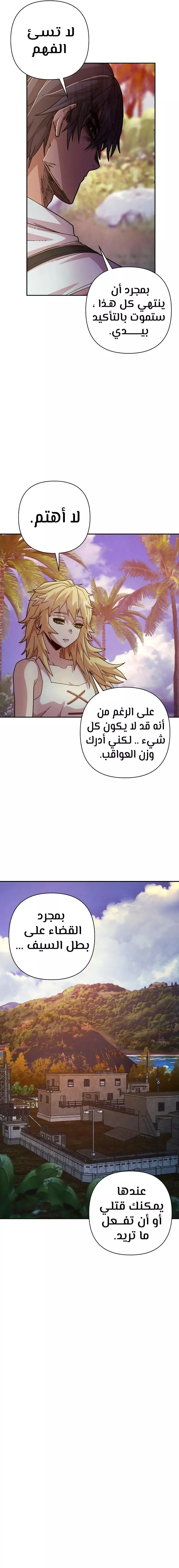 Read Hero Has Returned AR Manga Online