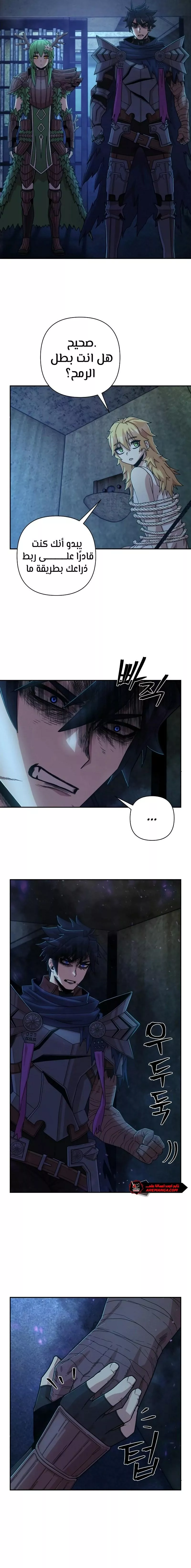 Read Hero Has Returned AR Manga Online