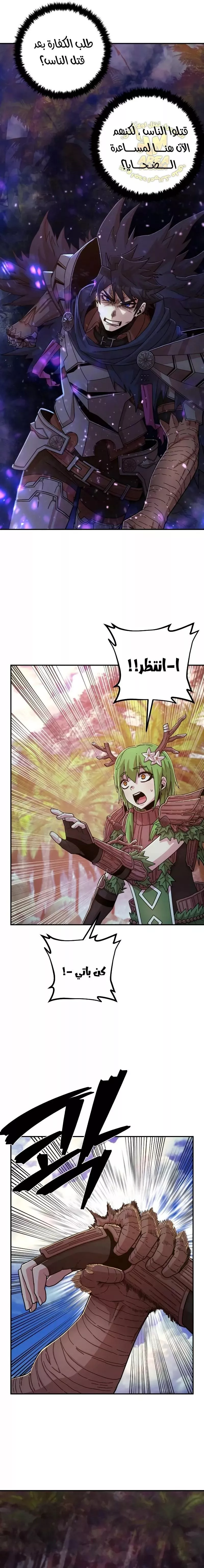 Read Hero Has Returned AR Manga Online