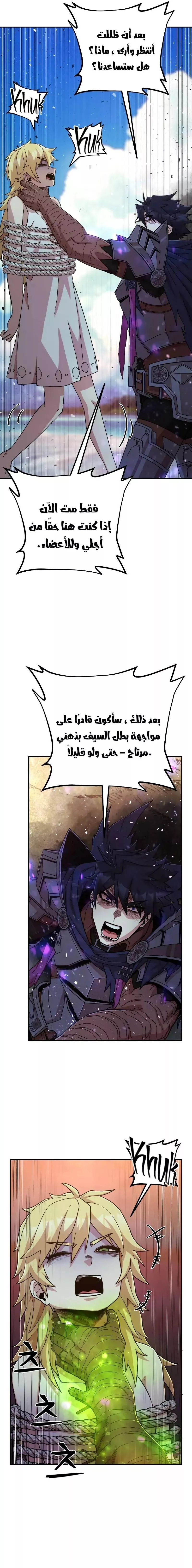Read Hero Has Returned AR Manga Online