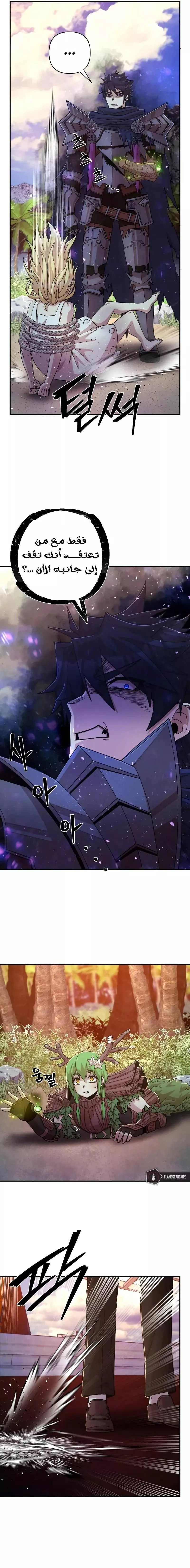 Read Hero Has Returned AR Manga Online