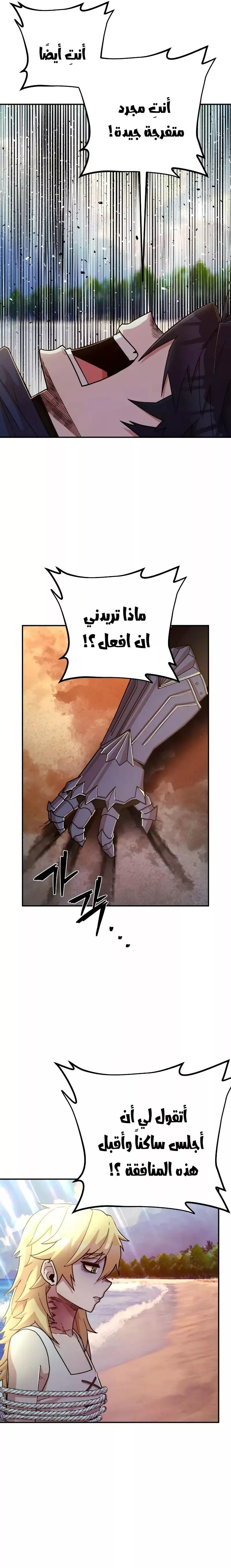 Read Hero Has Returned AR Manga Online