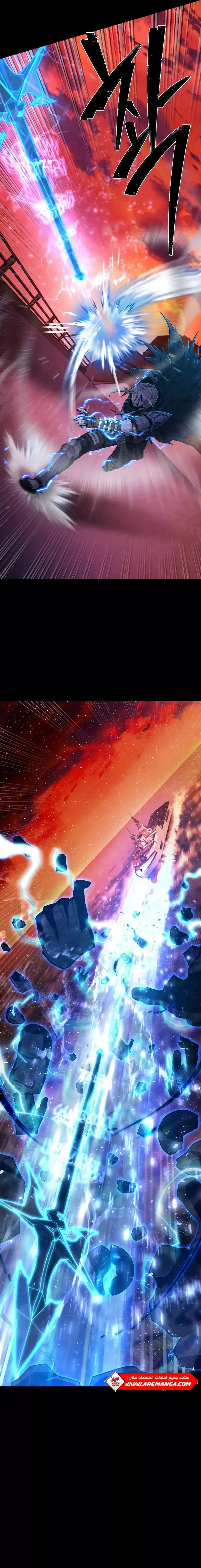 Read Hero Has Returned AR Manga Online