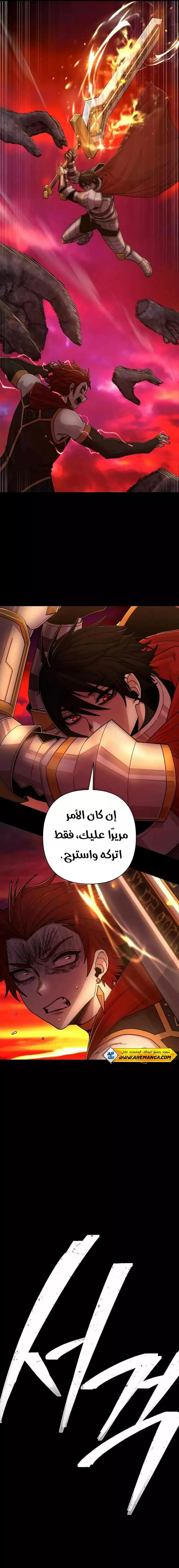 Read Hero Has Returned AR Manga Online