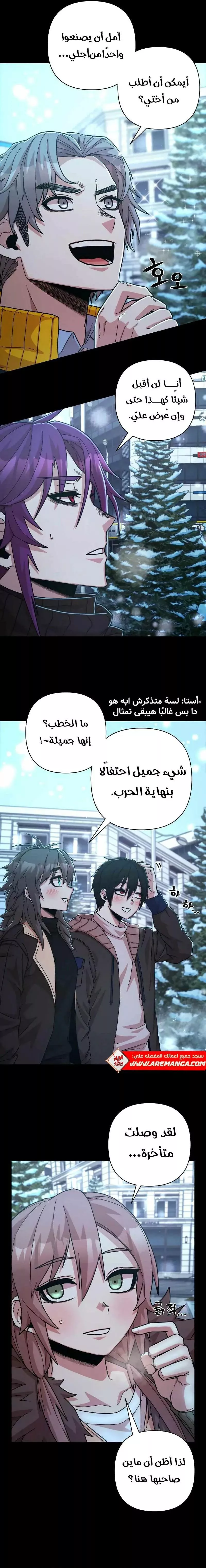 Read Hero Has Returned AR Manga Online