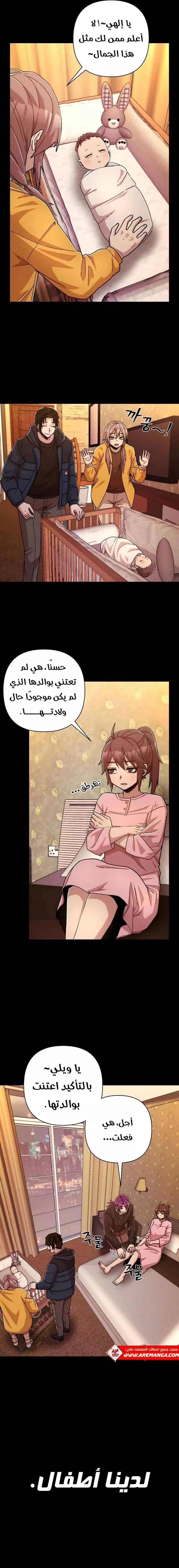 Read Hero Has Returned AR Manga Online