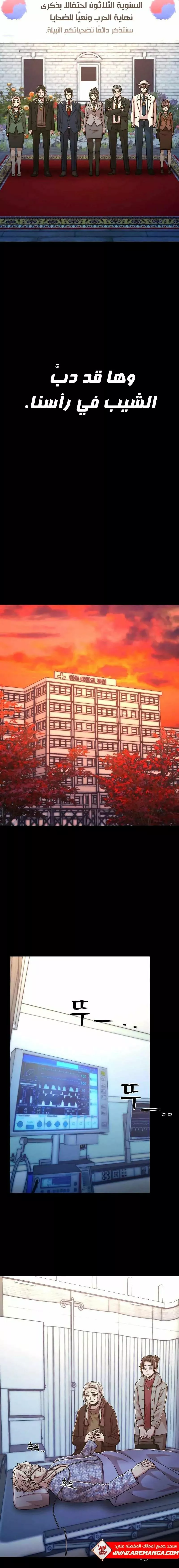 Read Hero Has Returned AR Manga Online