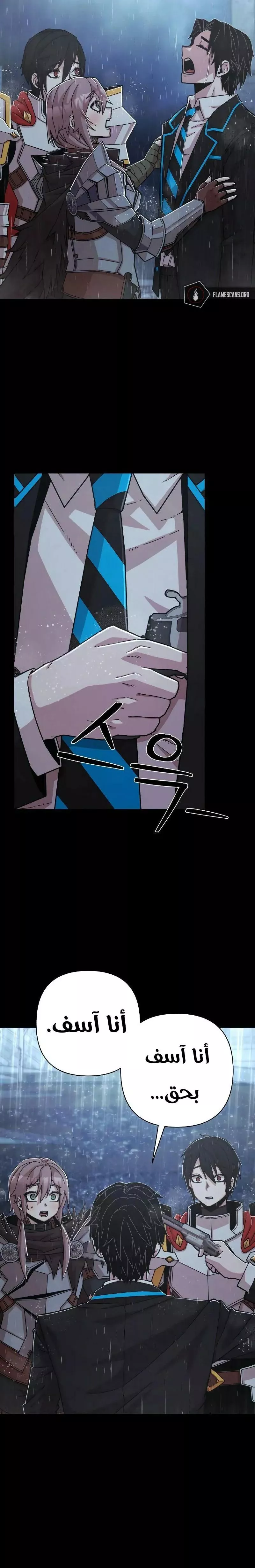 Read Hero Has Returned AR Manga Online