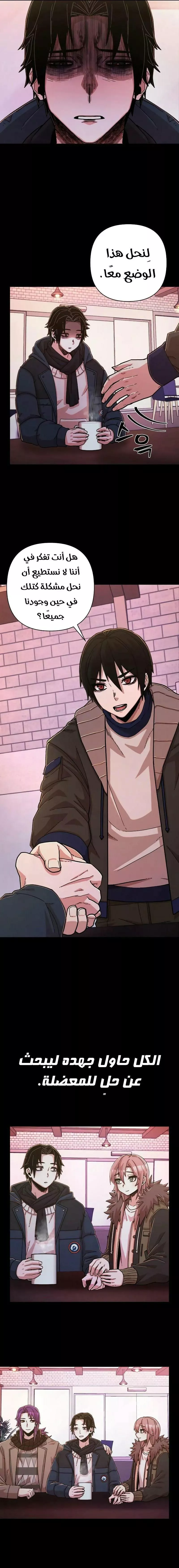 Read Hero Has Returned AR Manga Online