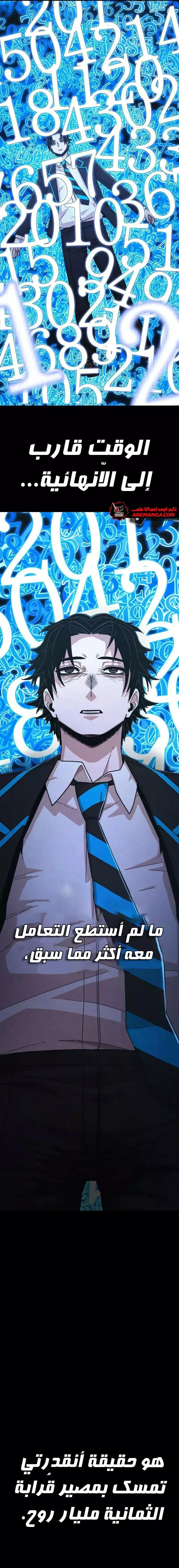 Read Hero Has Returned AR Manga Online