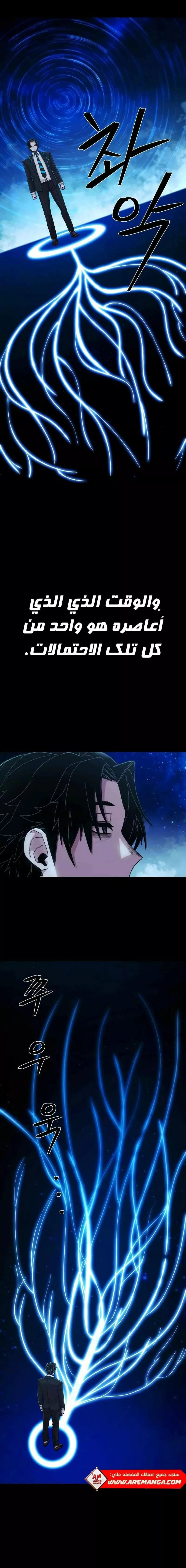 Read Hero Has Returned AR Manga Online