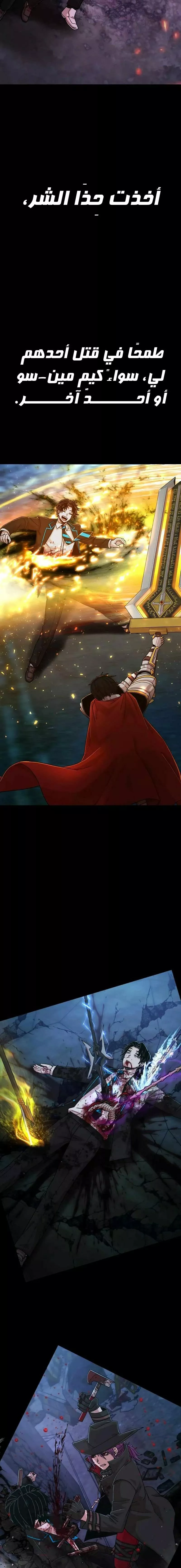 Read Hero Has Returned AR Manga Online