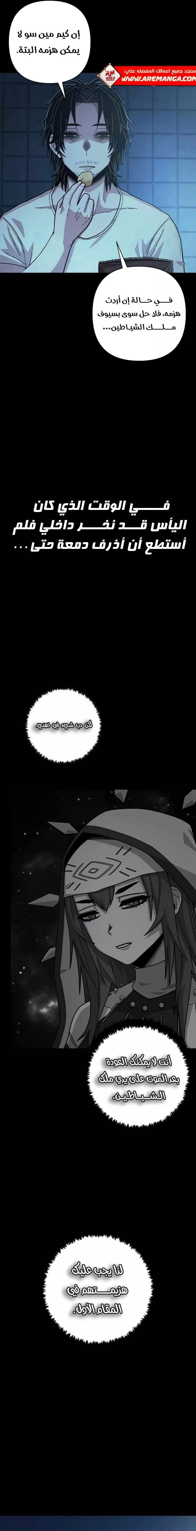 Read Hero Has Returned AR Manga Online
