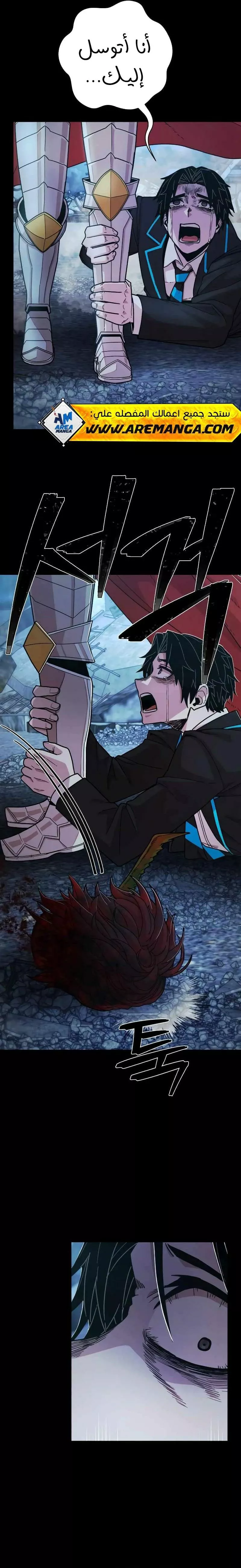 Read Hero Has Returned AR Manga Online