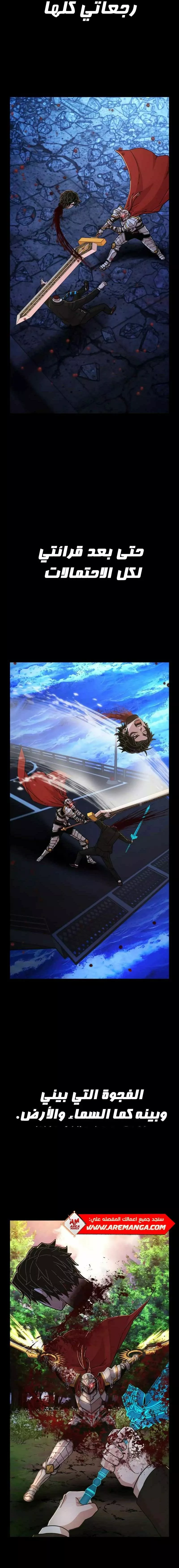 Read Hero Has Returned AR Manga Online