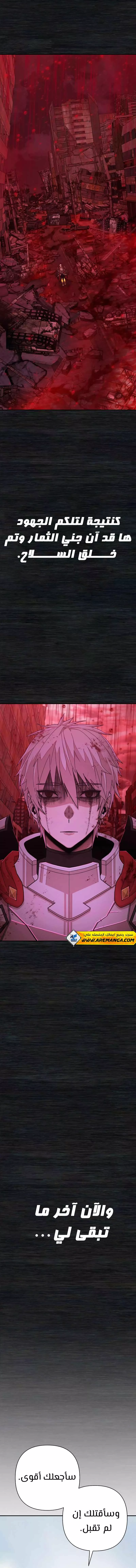 Read Hero Has Returned AR Manga Online