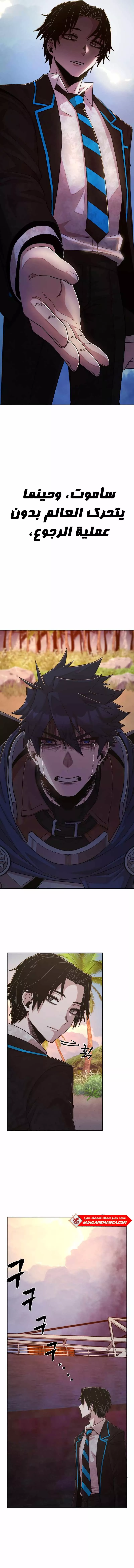 Read Hero Has Returned AR Manga Online