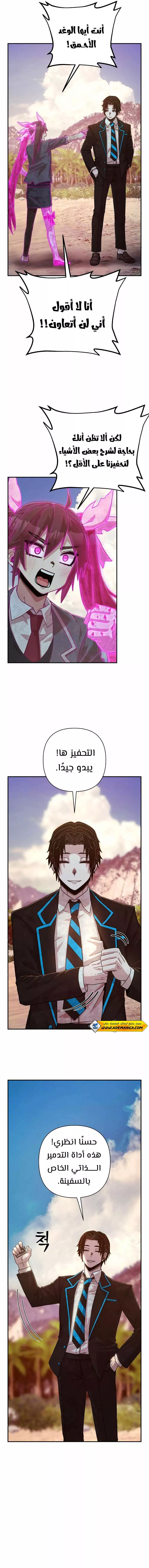 Read Hero Has Returned AR Manga Online
