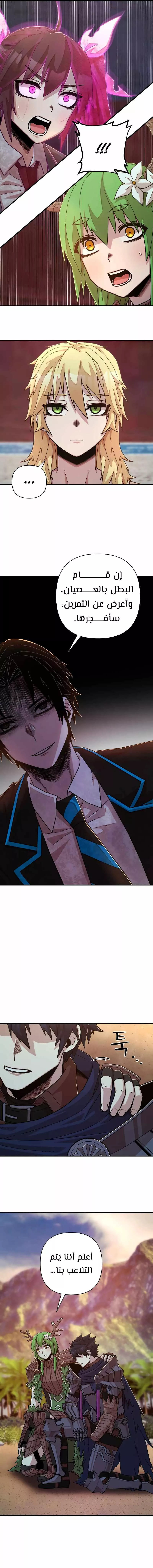 Read Hero Has Returned AR Manga Online