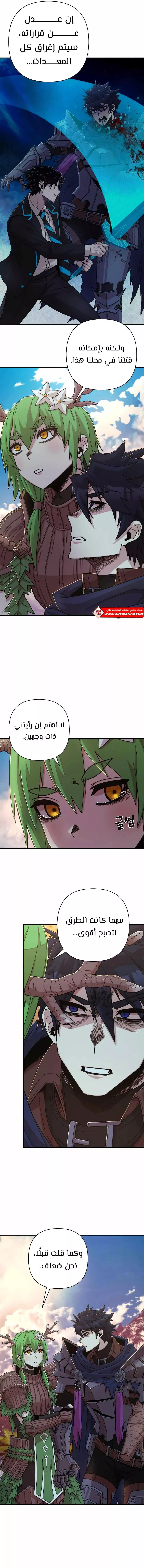 Read Hero Has Returned AR Manga Online