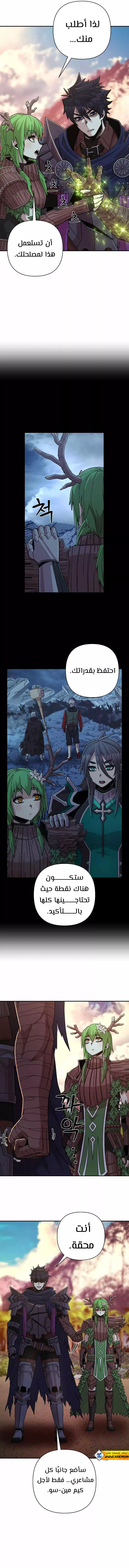 Read Hero Has Returned AR Manga Online