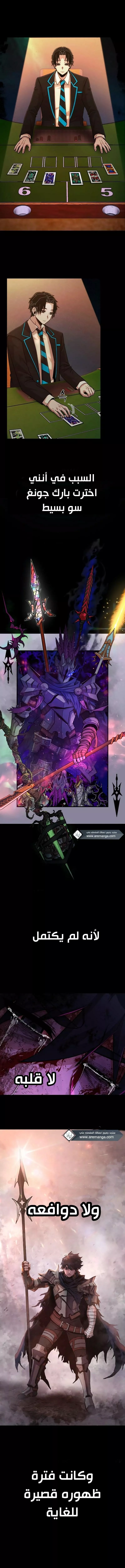 Read Hero Has Returned AR Manga Online