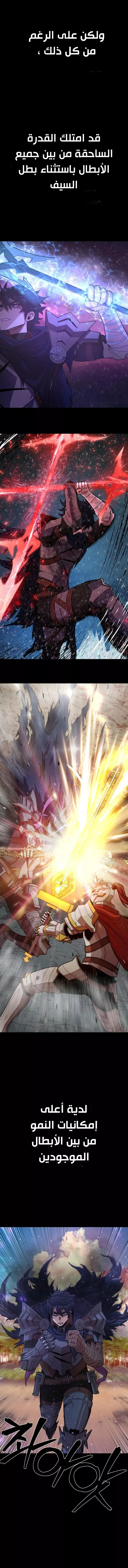 Read Hero Has Returned AR Manga Online