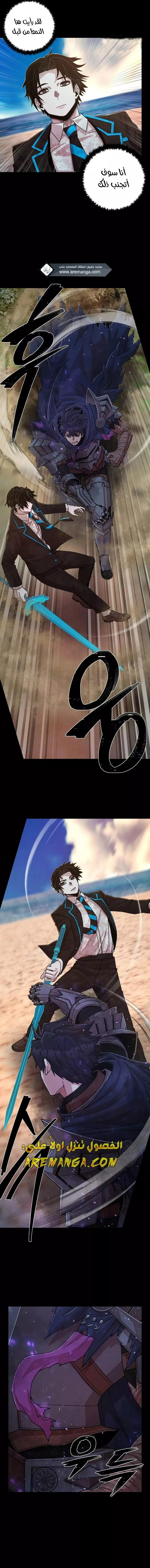 Read Hero Has Returned AR Manga Online