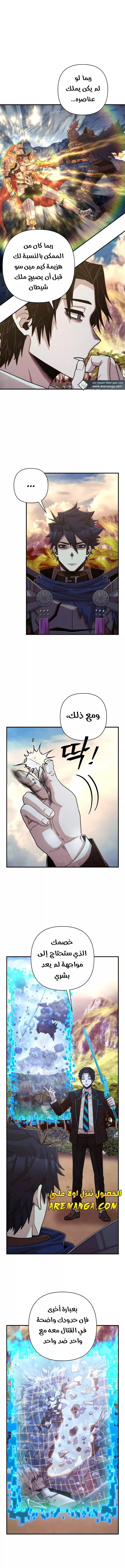 Read Hero Has Returned AR Manga Online