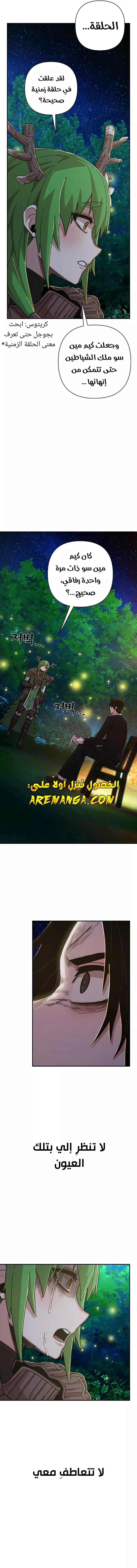 Read Hero Has Returned AR Manga Online