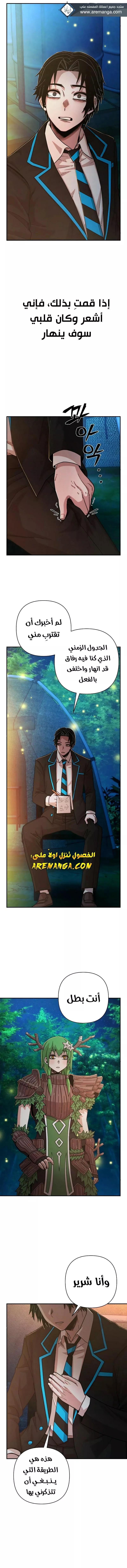 Read Hero Has Returned AR Manga Online