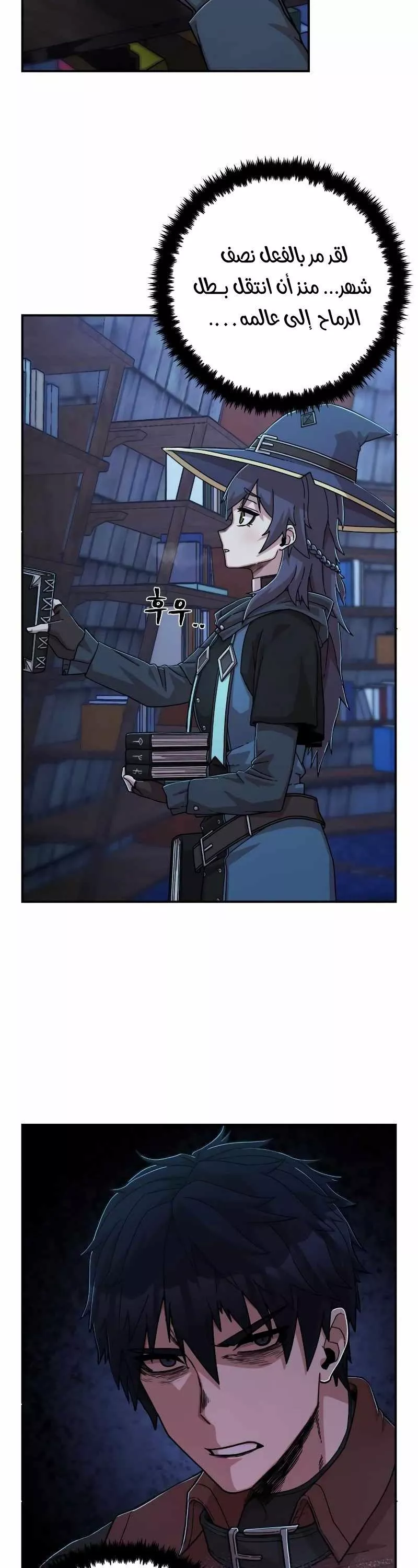 Read Hero Has Returned AR Manga Online