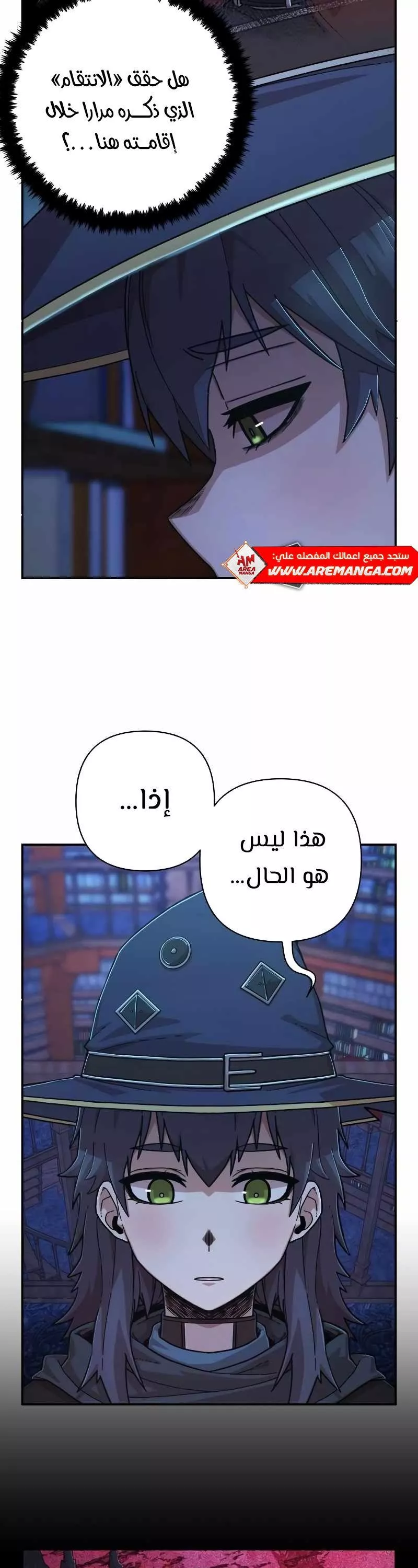 Read Hero Has Returned AR Manga Online