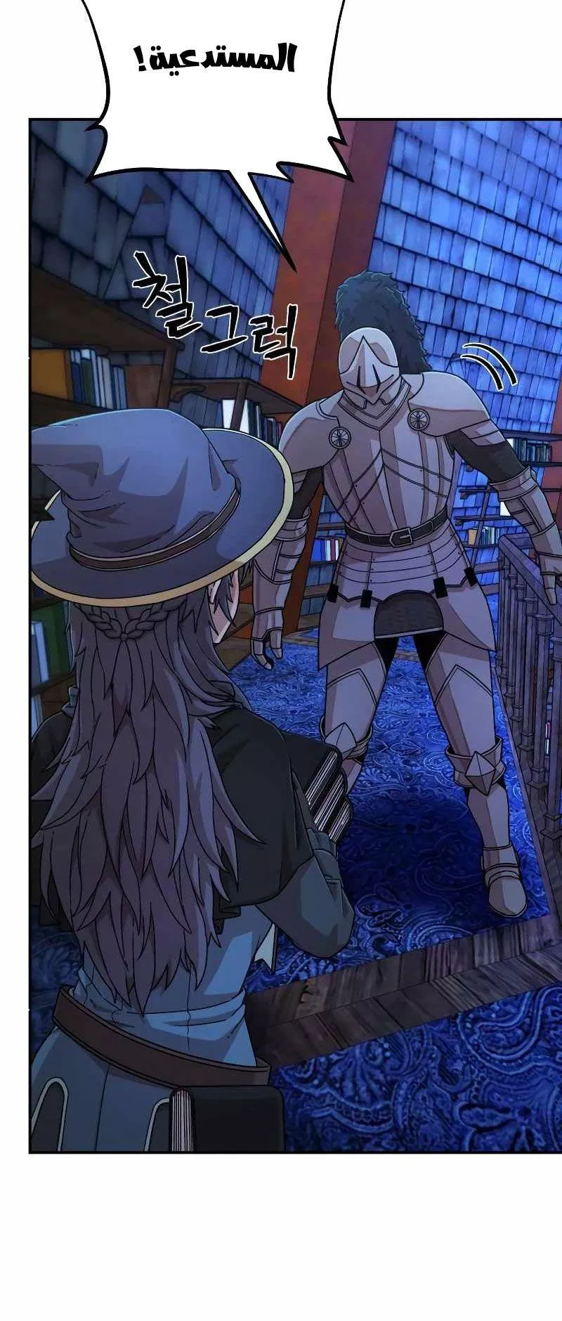 Read Hero Has Returned AR Manga Online