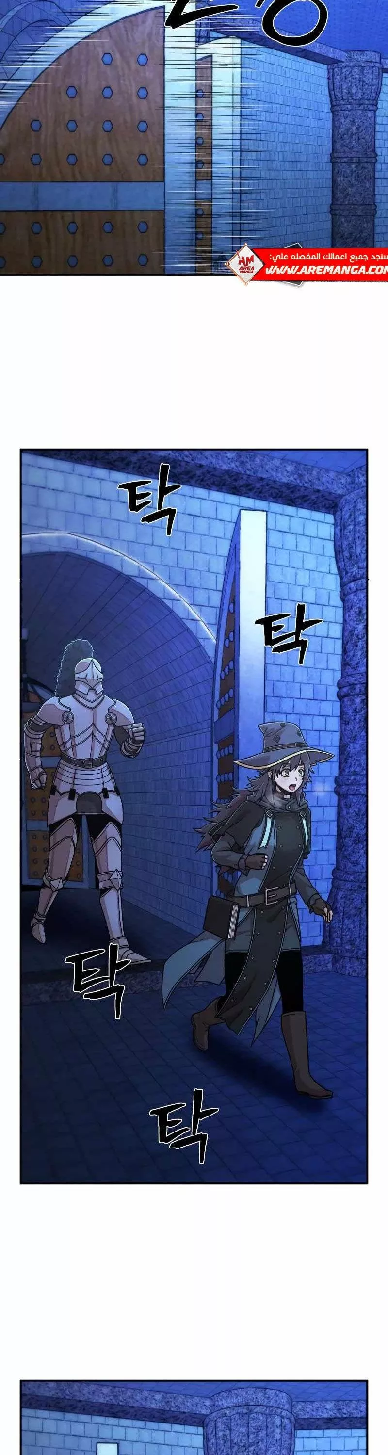 Read Hero Has Returned AR Manga Online