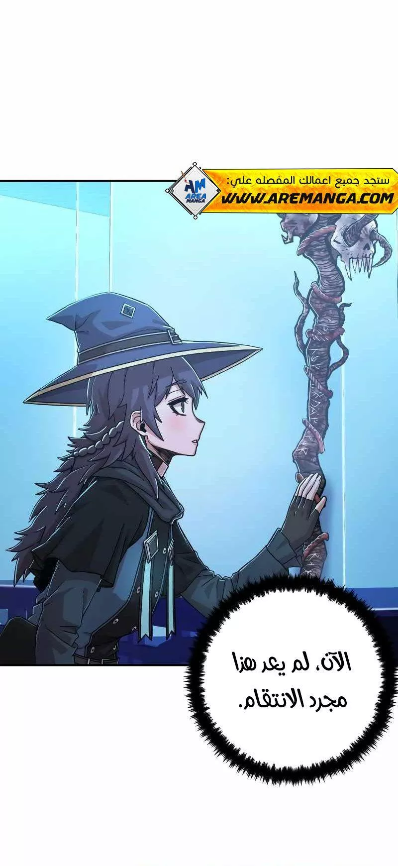 Read Hero Has Returned AR Manga Online