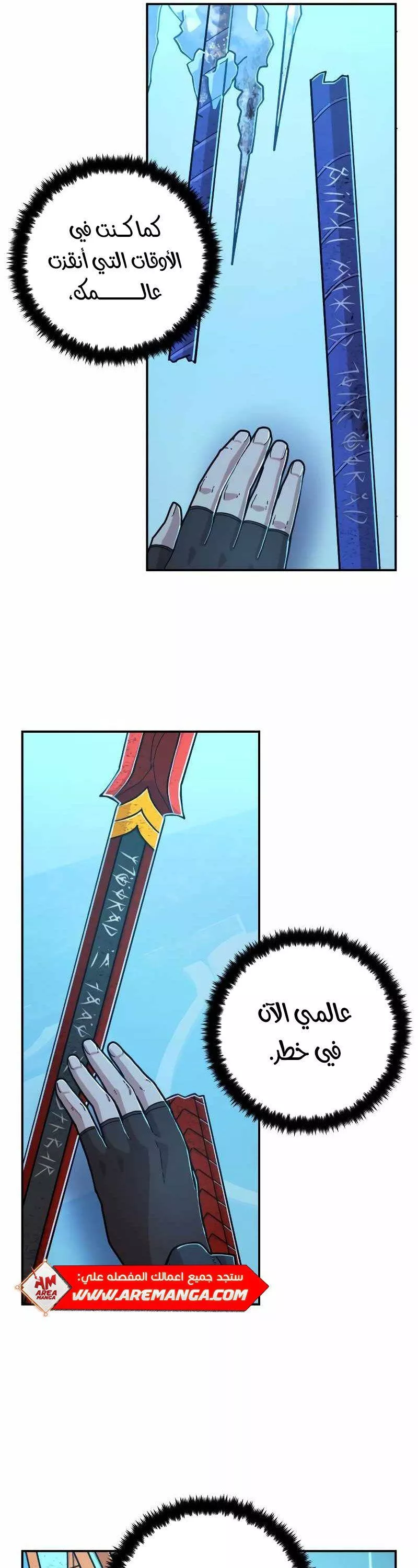 Read Hero Has Returned AR Manga Online