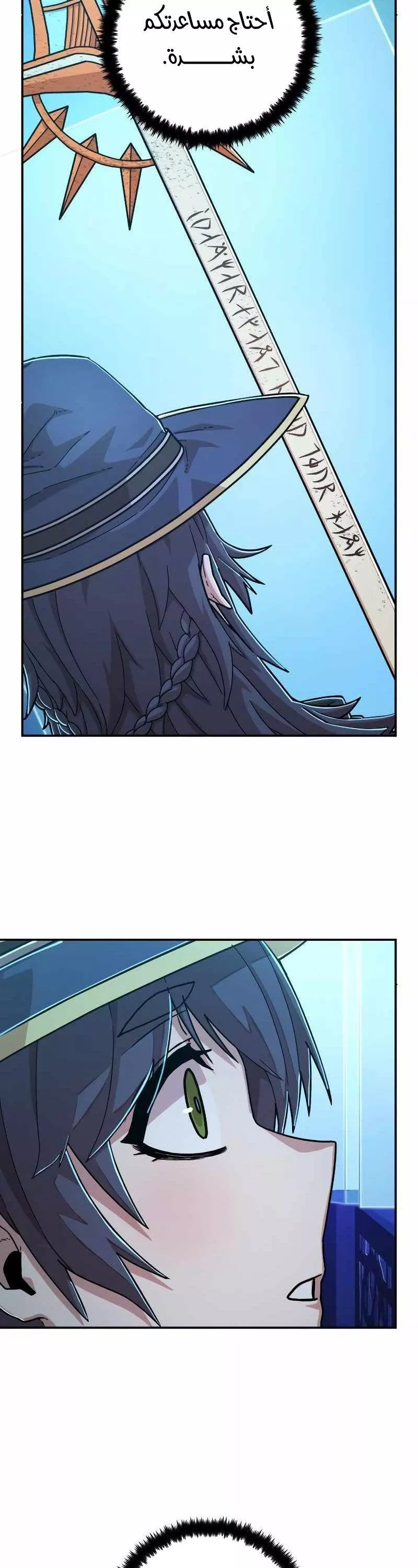 Read Hero Has Returned AR Manga Online