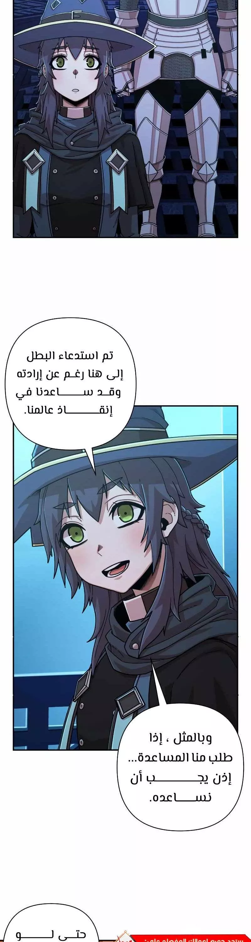 Read Hero Has Returned AR Manga Online