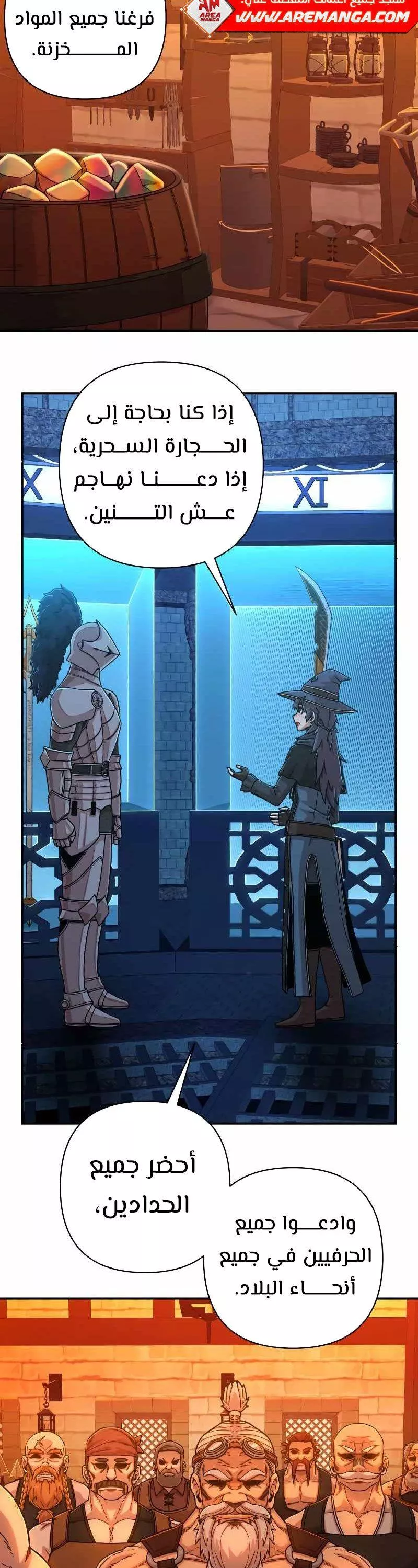 Read Hero Has Returned AR Manga Online